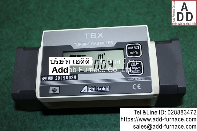 TBX TURBINE GAS METER